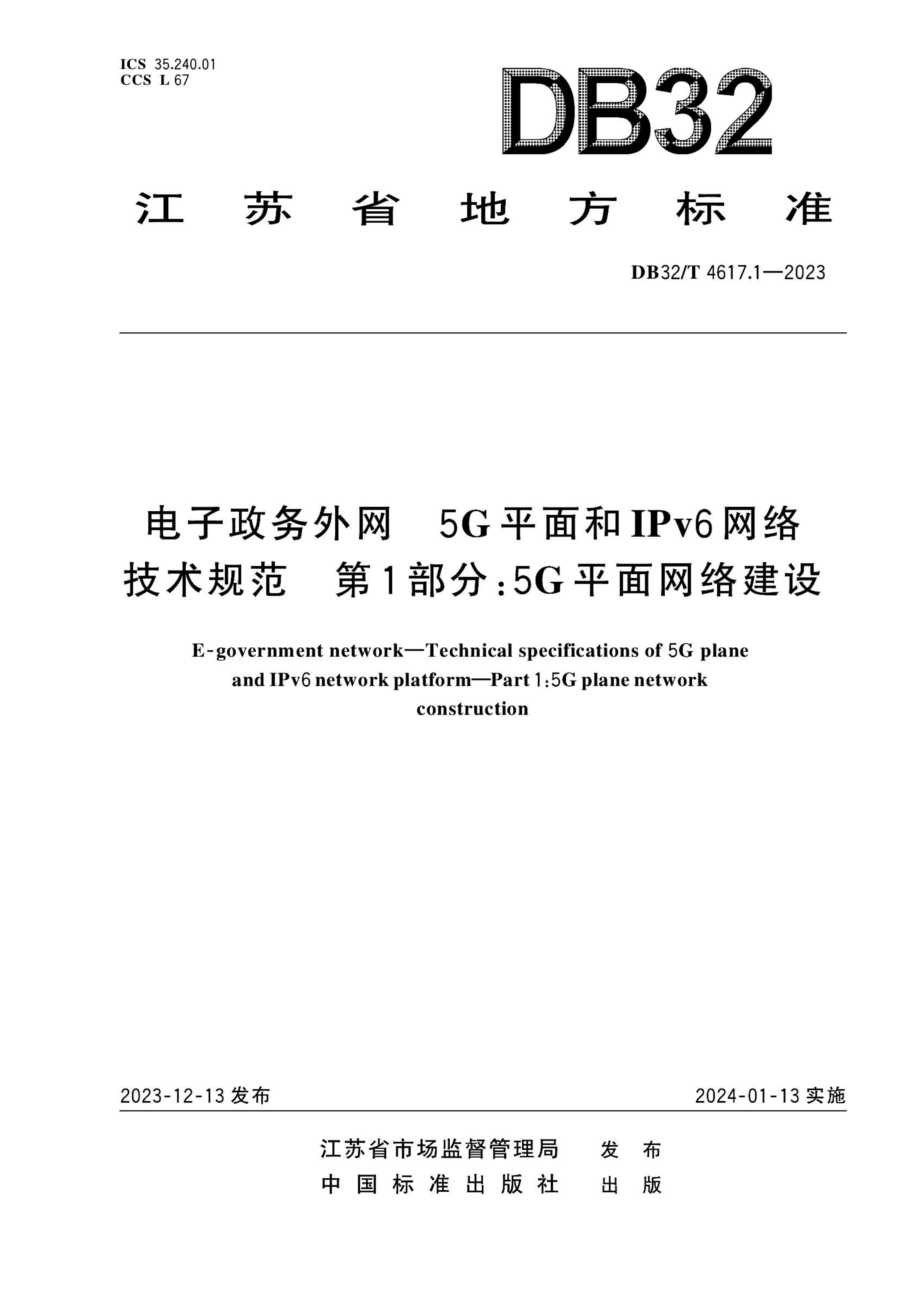 资源详情图